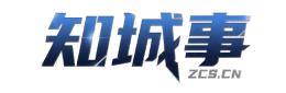 知城事小榄信息平台